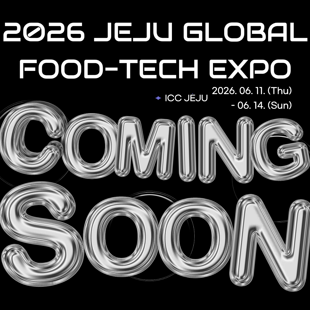 푸드테크 홈페이지 리뉴얼.png