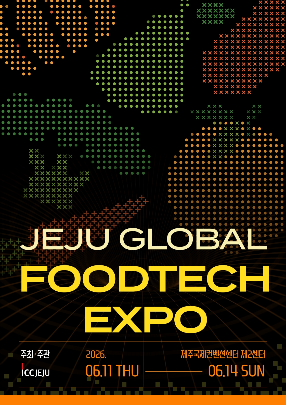 (최종) 260227_jeju_foodtech_keyv_fin_1.jpg