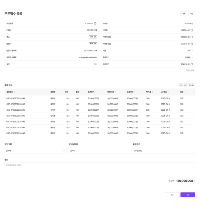 Frame 2610256 (4).png