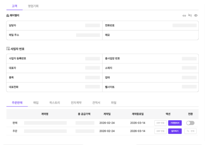 Frame 1611100637 (1).png