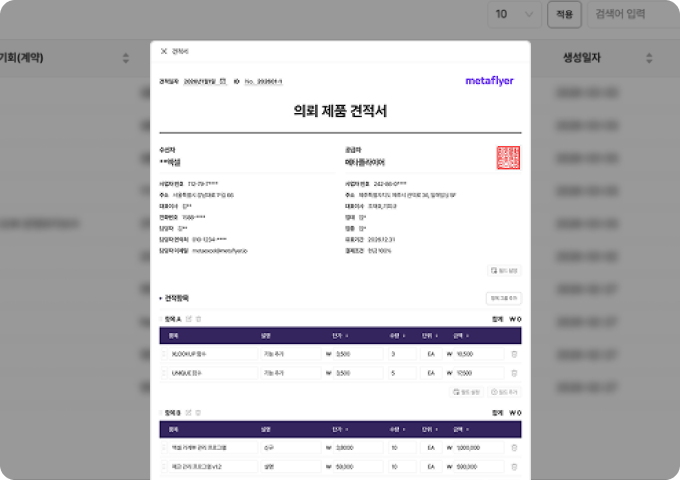 Frame 1611100637.png