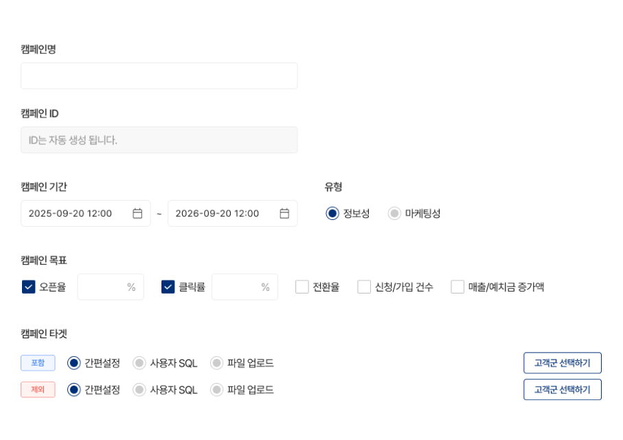 Frame 1611100637 (1).png