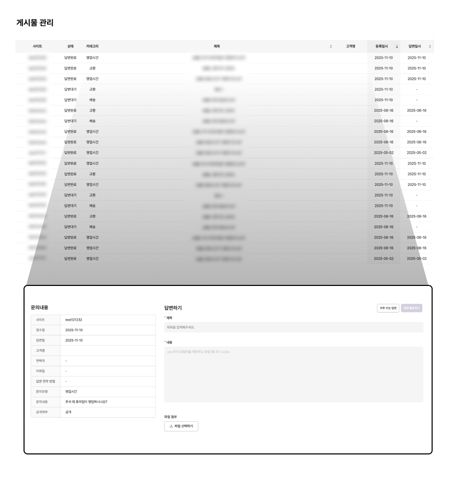 흩어진_03.png