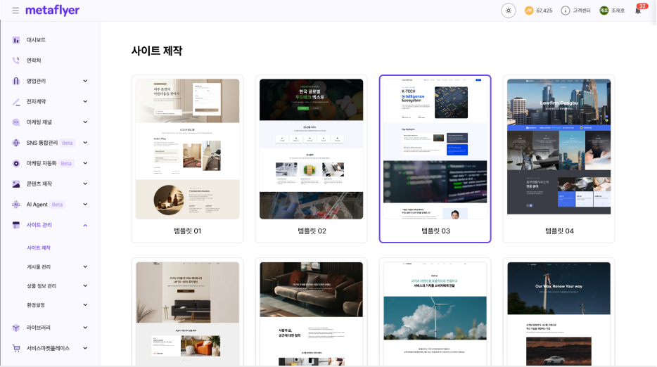 콘텐츠_제작부터_02.png