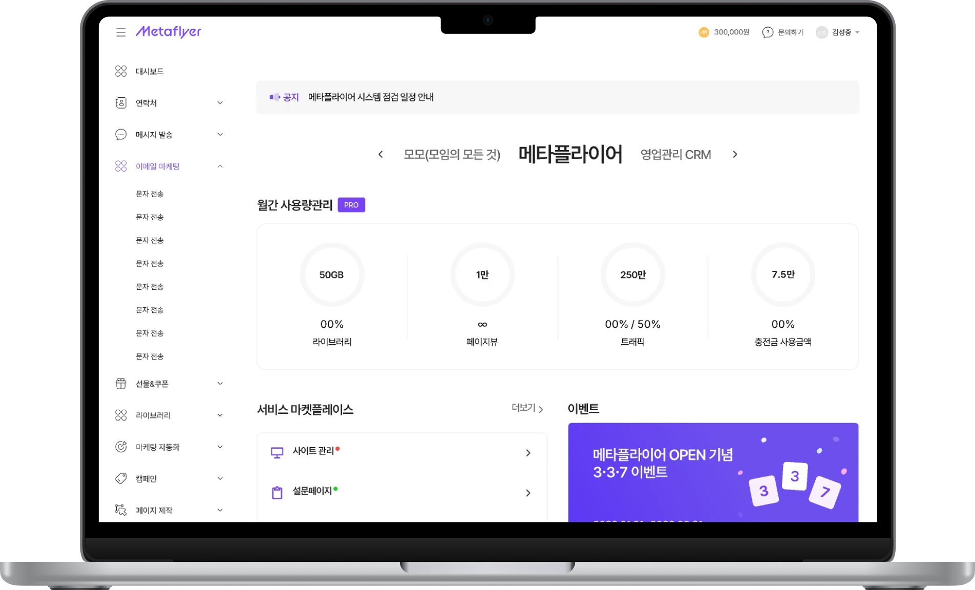 메인배너.png