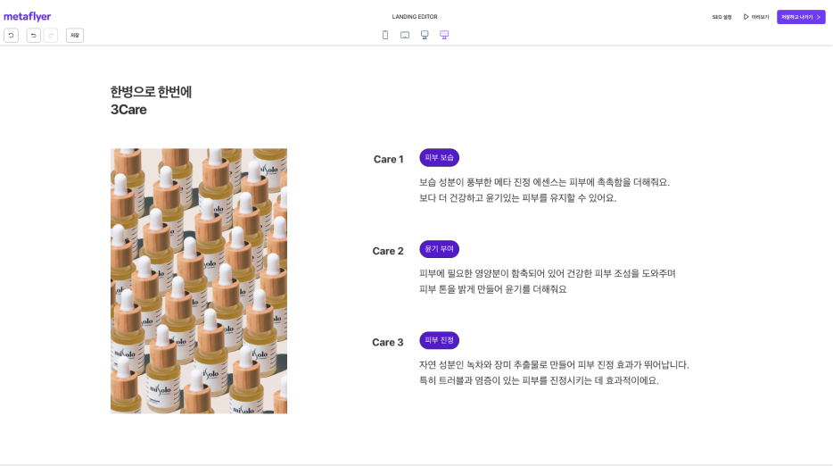 콘텐츠_제작부터_01.png