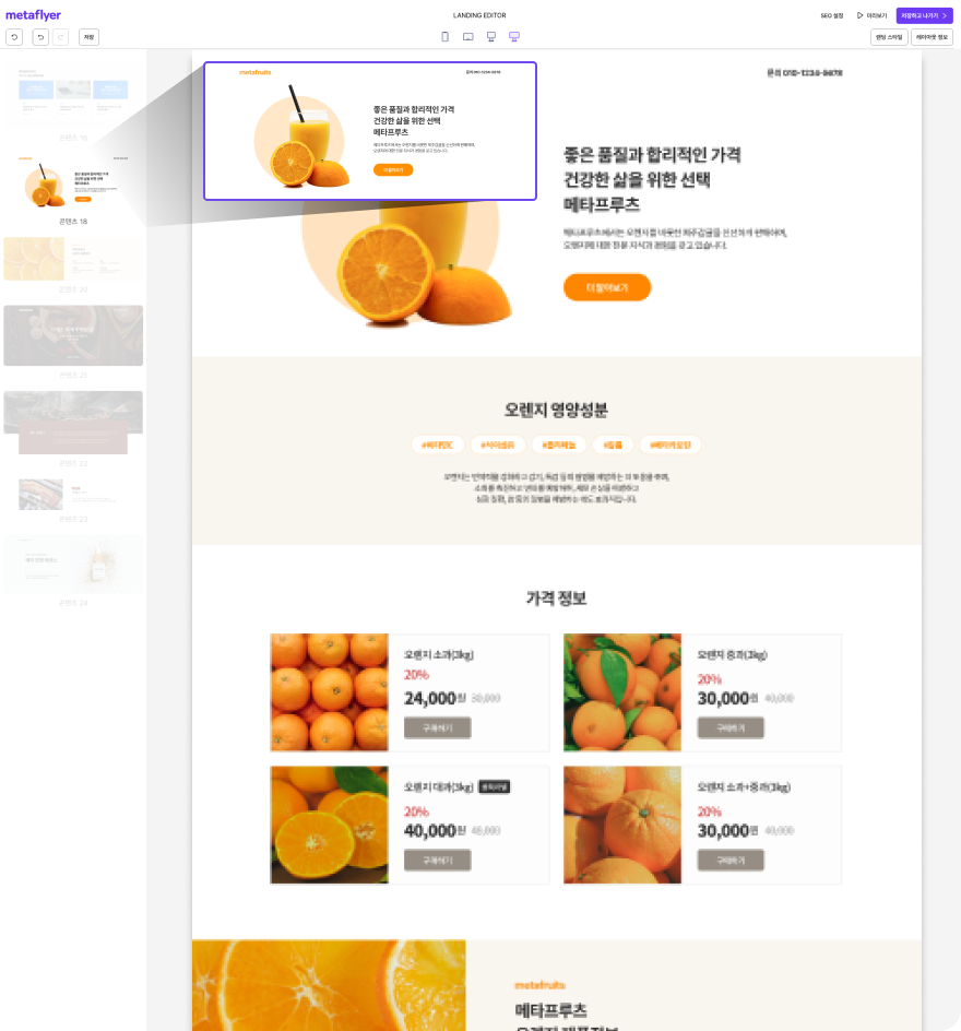 흩어진_01.png
