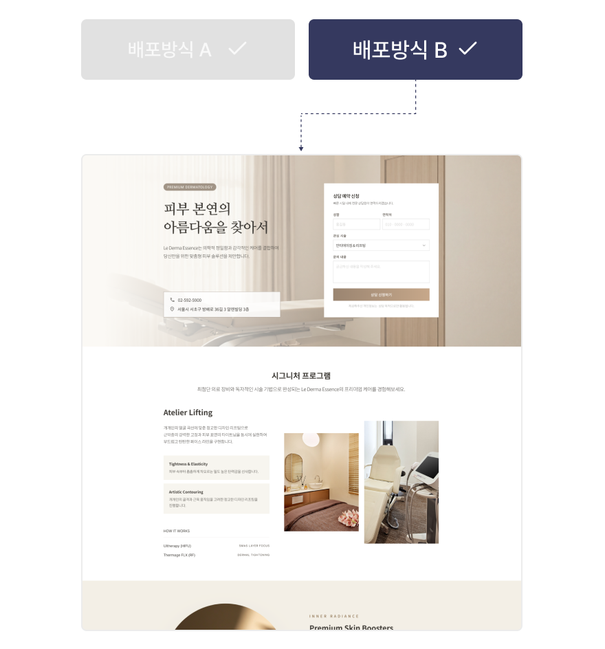 콘텐츠의_03.png